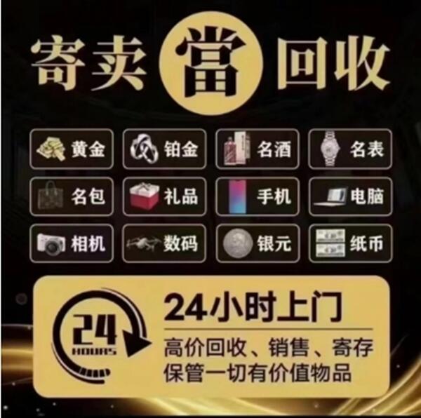 晋城沁水县抵押汽车